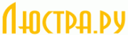 Люстра.ру - интернет магазин Люстра.ру - интернет магазин