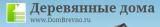 Строительня компания ДомБревно Строительня компания ДомБревно