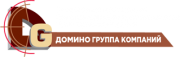 Компания ДОМИНО Компания ДОМИНО