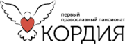 Кордия - Первый православный пансионат для пожилых Кордия - Первый православный пансионат для пожилых
