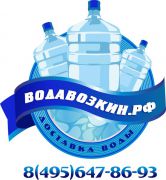 ВодаВозкин ВодаВозкин