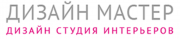 ООО "Дизайн Мастер" ООО "Дизайн Мастер"