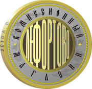 комиссионный магазин Лефортово комиссионный магазин Лефортово