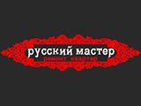 СРК "Русский мастер"