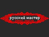 СРК "Русский мастер"