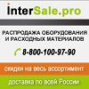 Интерсейл.про Интерсейл.про