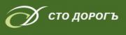 ООО СТО ДОРОГЪ ООО СТО ДОРОГЪ