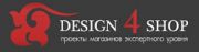 Design4shop - студия дизайна Design4shop - студия дизайна