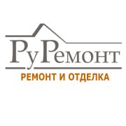 Ру Ремонт - ремонтно-отделочная компания Ру Ремонт - ремонтно-отделочная компания