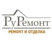 Ру Ремонт - ремонтно-отделочная компания