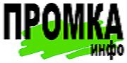 Промка.инфо Промка.инфо