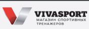 Магазин спортивных тренажеров Vivasport Магазин спортивных тренажеров Vivasport