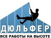 Дюльфер Дюльфер