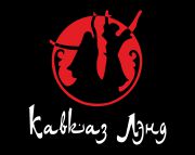 Кавказ Лэнд Кавказ Лэнд