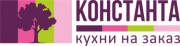 Кухни Константа