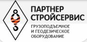Партнер Стройсервис Партнер Стройсервис