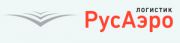 РусАэроЛогистик РусАэроЛогистик
