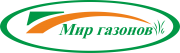 Мир Газонов Мир Газонов
