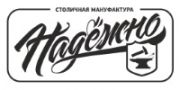 Надежно Надежно