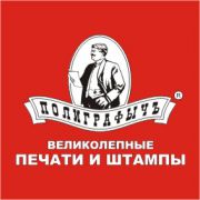 ООО "Полиграфыч-М" ООО "Полиграфыч-М"