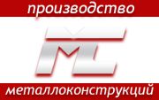 ООО МЕТАЛКОНТ ООО МЕТАЛКОНТ