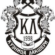 Кузница классической ковки «Лакшери» Кузница классической ковки «Лакшери»