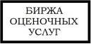 ООО «Гильдия независимых консультантов»