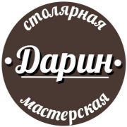 Столярная мастерская "Дарин" Столярная мастерская "Дарин"