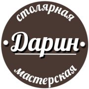 Столярная мастерская "Дарин"