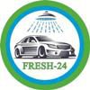 Автомойка FRESH-24