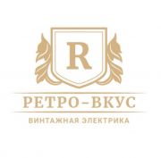 Интернет-магазин ретро проводки в деревянном доме "Ретро Вкус