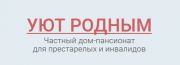 «Уют родным» - дом престарелых «Уют родным» - дом престарелых