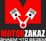 MotorZakaz