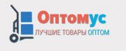 Оптомус Оптомус