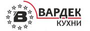 Кухни Вардек Кухни Вардек