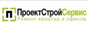 Проектстройсервис Проектстройсервис
