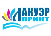 Типография и издательство «Лакуэр Принт»