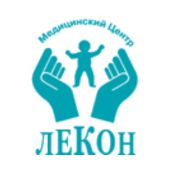 Семейный медицинский центр ЛЕКОН Семейный медицинский центр ЛЕКОН