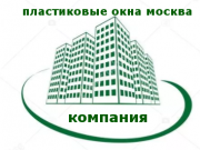 Пластиковые Окна Москва Пластиковые Окна Москва