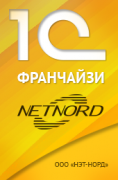 Нэт-Норд Нэт-Норд