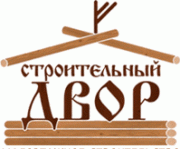 Строительный Двор Строительный Двор