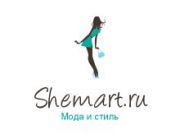 SHEMART - магазин стильной одежды. SHEMART - магазин стильной одежды.
