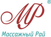 Масажный рай Масажный рай
