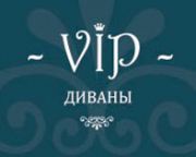 VIP-Диваны