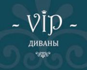 VIP-Диваны VIP-Диваны