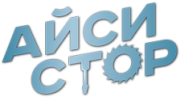 АйсиСтор АйсиСтор