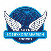 Клуб Воздухоплаватели