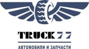 ООО "ТРАК 77" ООО "ТРАК 77"