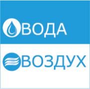 ВодаВоздух ВодаВоздух