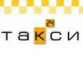 ООО Такси 24 ООО Такси 24